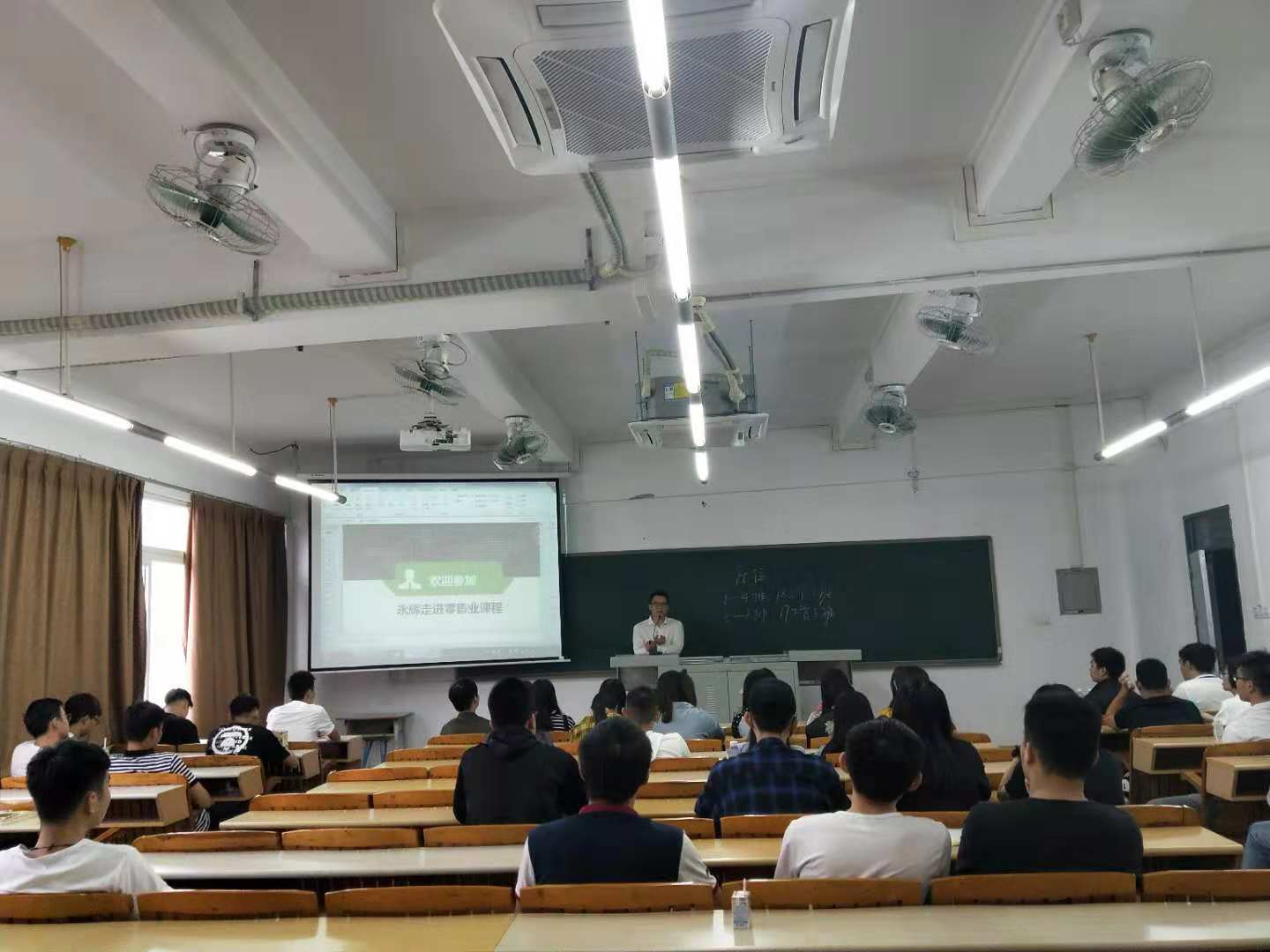 李总讲课 李总讲课