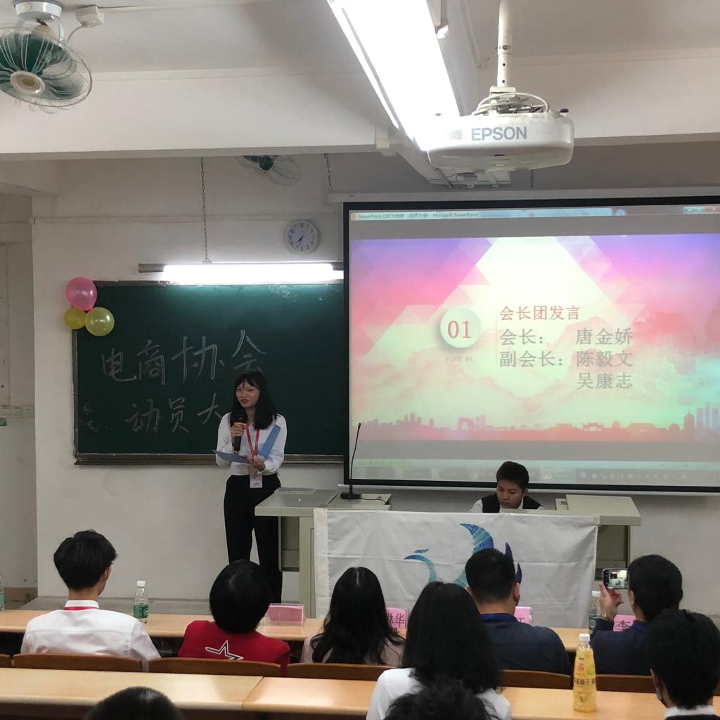 会长唐金娇发言 会长唐金娇发言