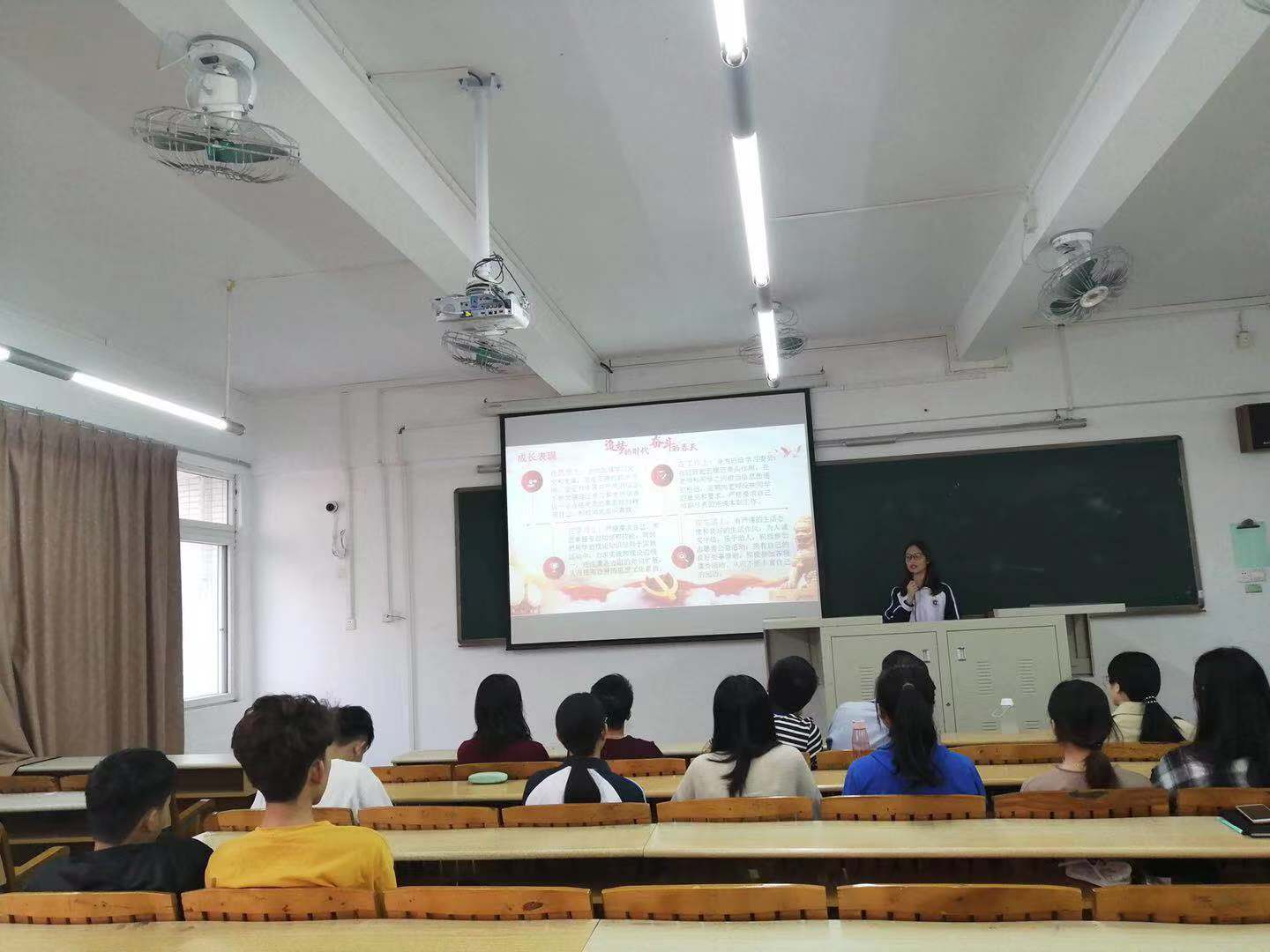 发展对象作汇报 发展对象作汇报