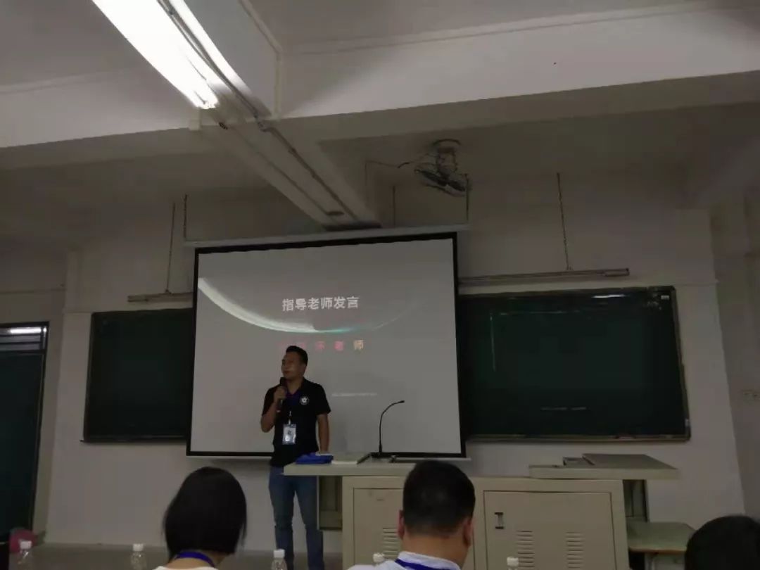 指导老师发言 指导老师发言