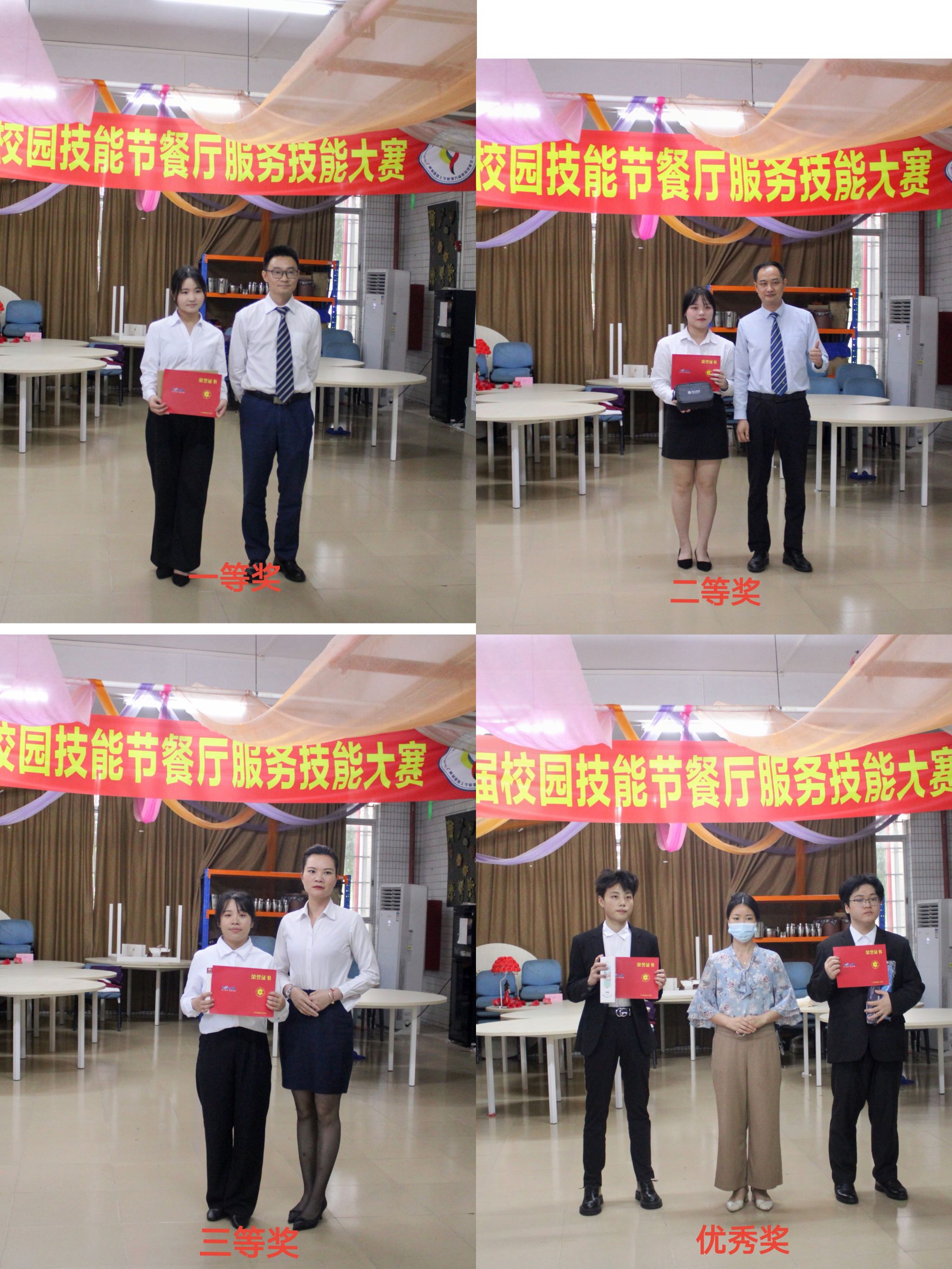 评委嘉宾为获奖选手颁奖 评委嘉宾为获奖选手颁奖