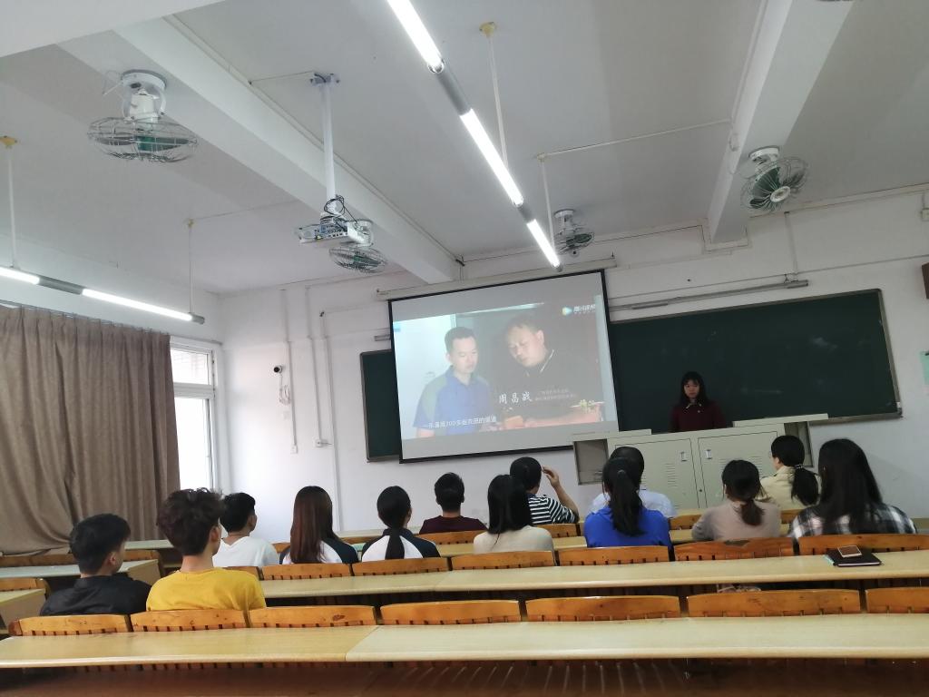 学习黄文秀事迹 学习黄文秀事迹