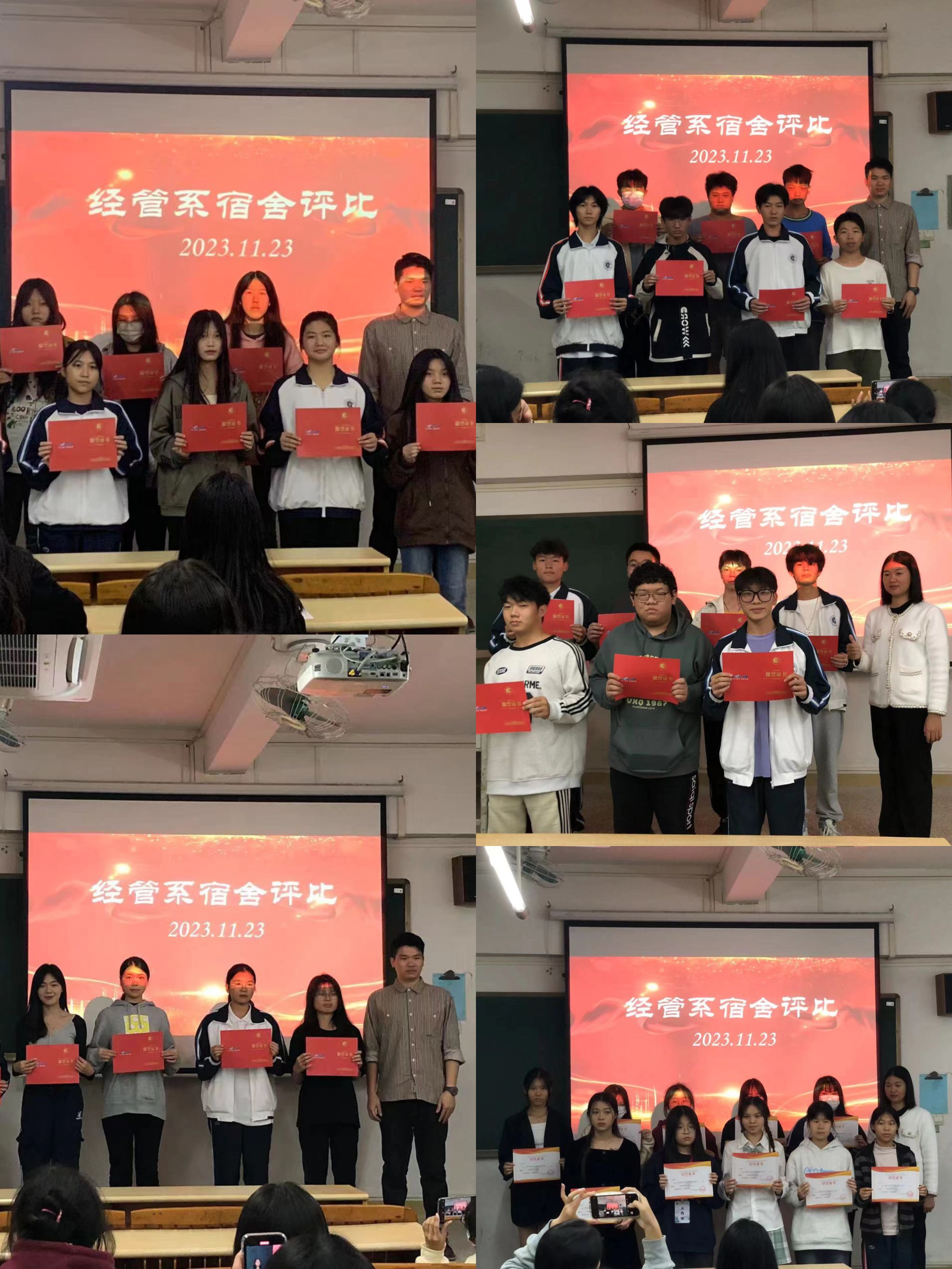 颁奖表彰过程照片 颁奖表彰过程照片